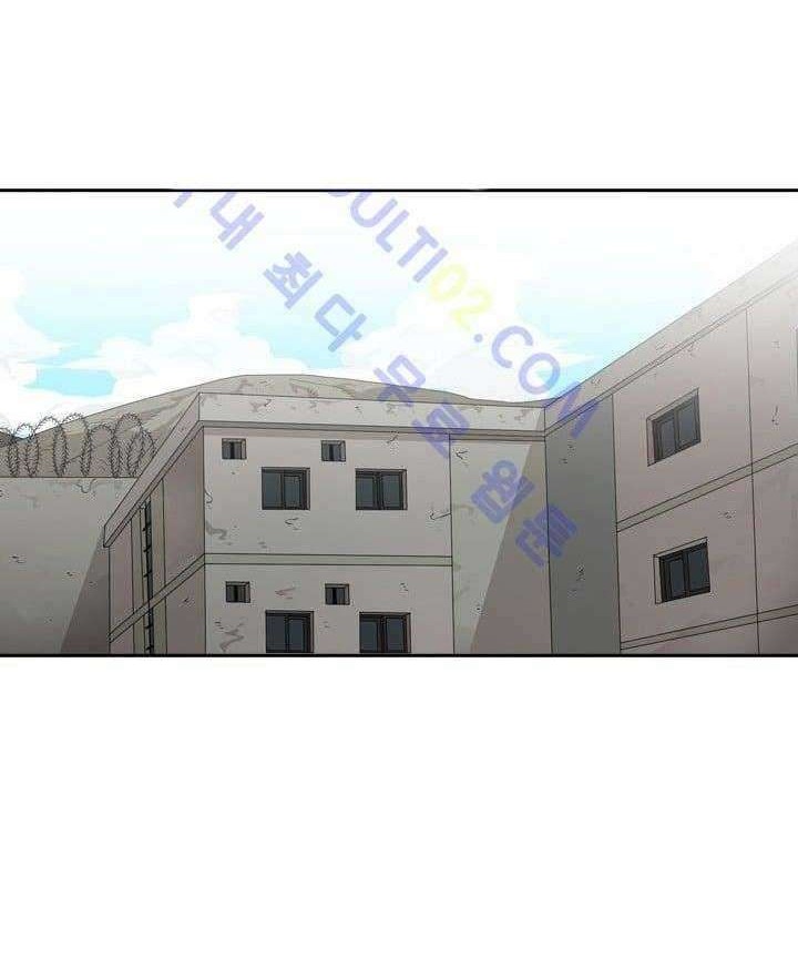 Shark Chapter 36 - halaman 17