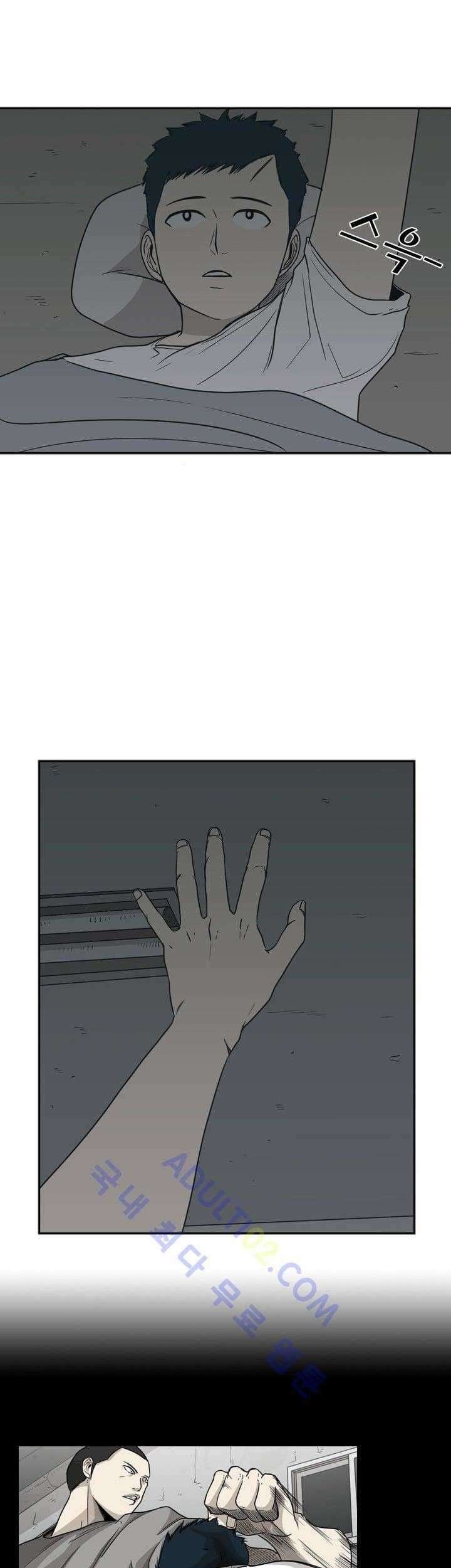 Shark Chapter 36 - halaman 28