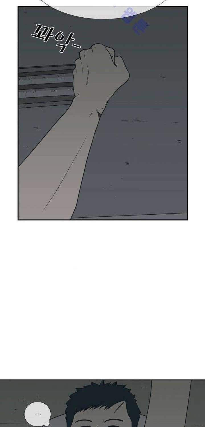 Shark Chapter 36 - halaman 31