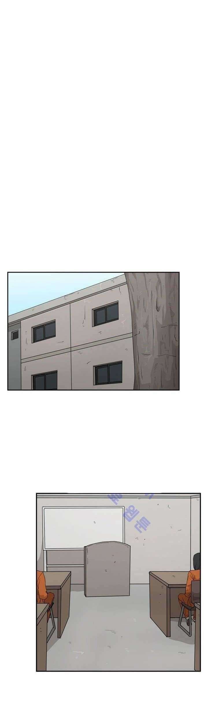 Shark Chapter 36 - halaman 34