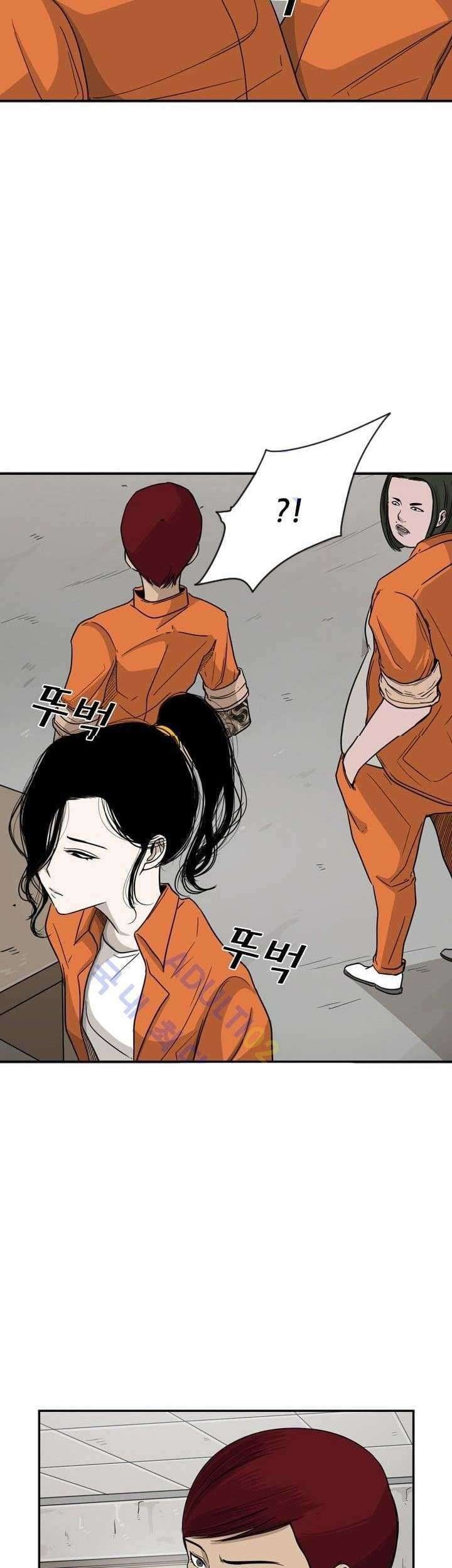 Shark Chapter 36 - halaman 40