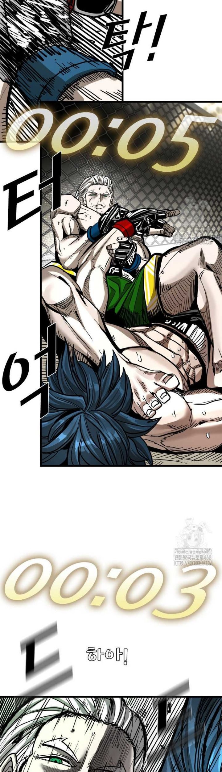 Shark Chapter 360 - halaman 11