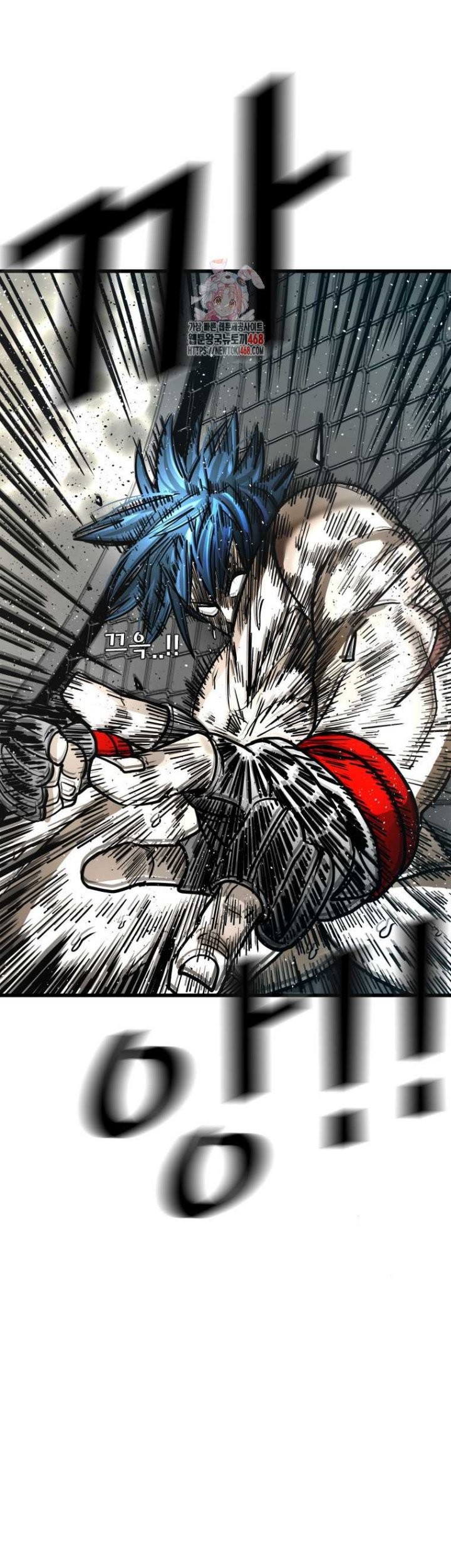 Shark Chapter 360 - halaman 2