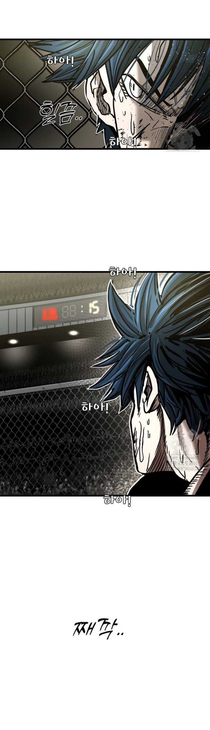 Shark Chapter 360 - halaman 3