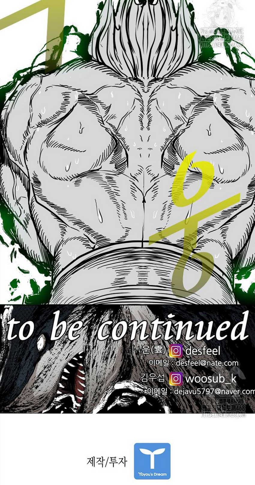 Shark Chapter 361 - halaman 61