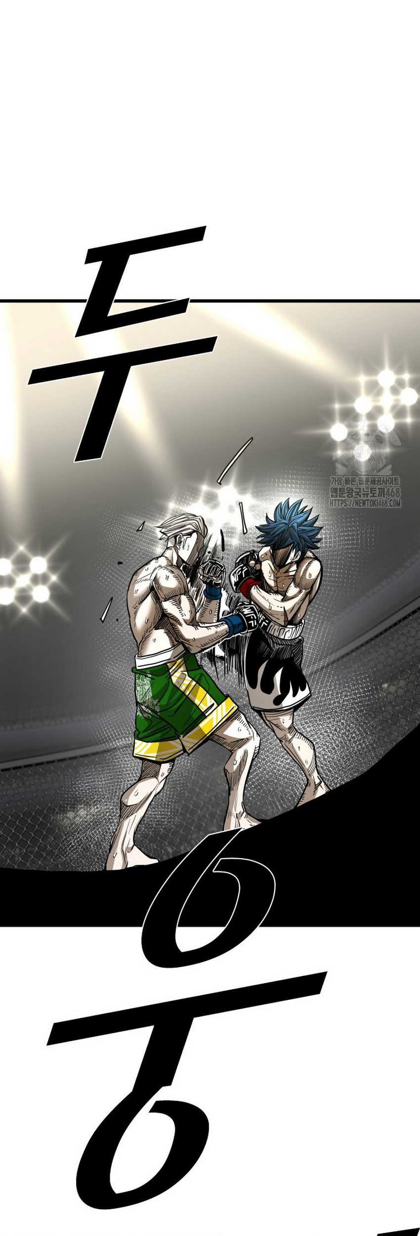 Shark Chapter 361 - halaman 8