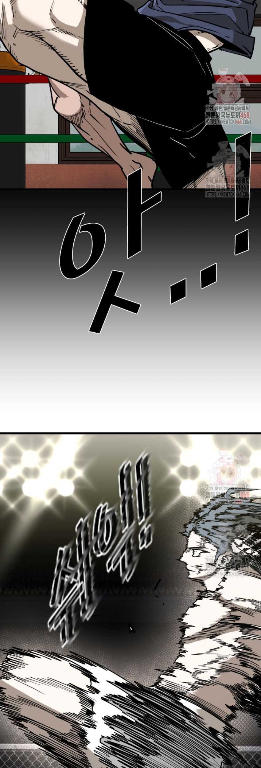 Shark Chapter 364 - halaman 26
