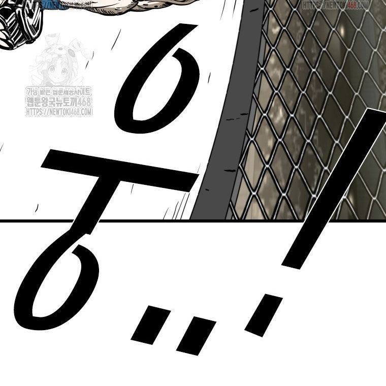 Shark Chapter 365 - halaman 19