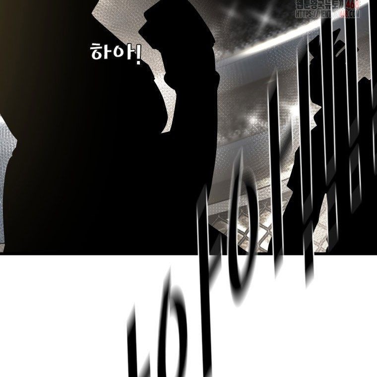 Shark Chapter 365 - halaman 31