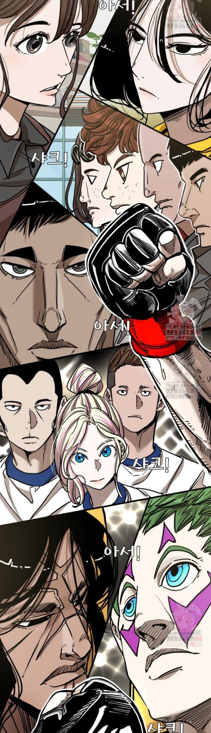 Shark Chapter 366 - halaman 6