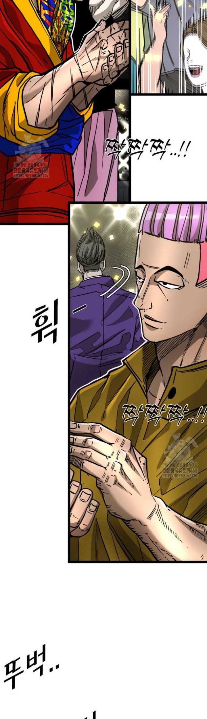 Shark Chapter 367 - halaman 27