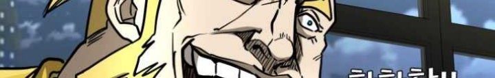 Shark Chapter 367 - halaman 55