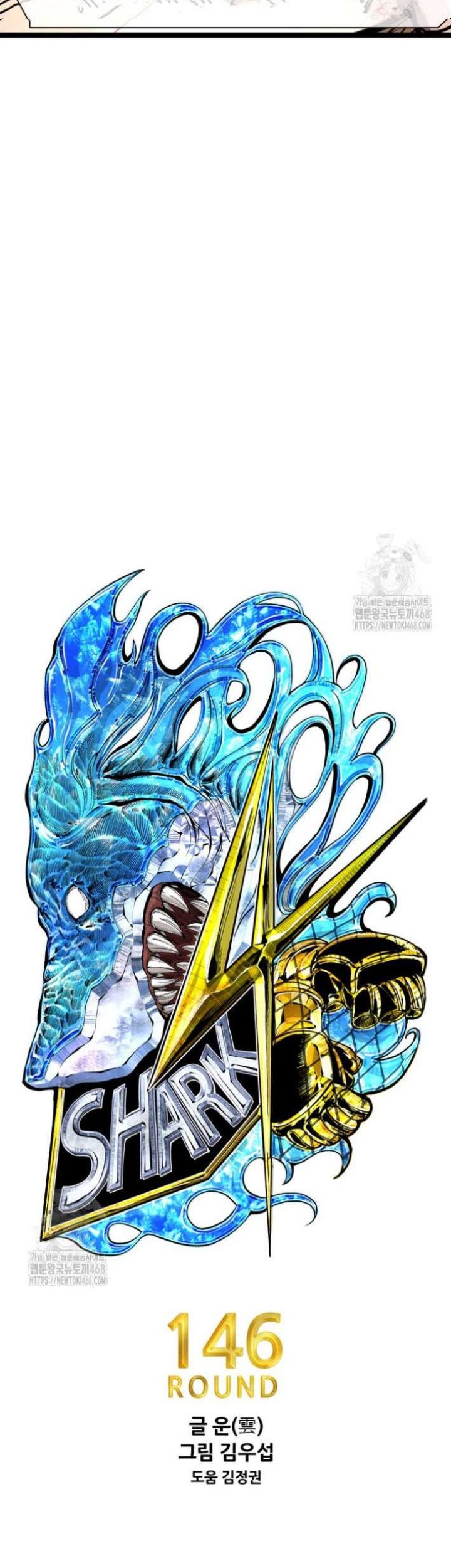 Shark Chapter 367 - halaman 6
