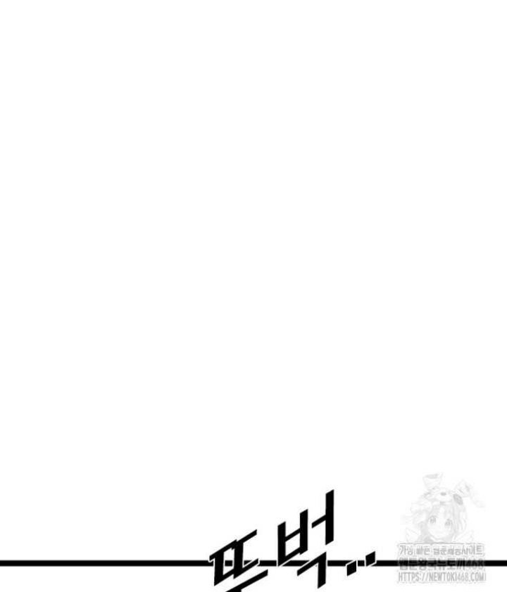 Shark Chapter 368 - halaman 40