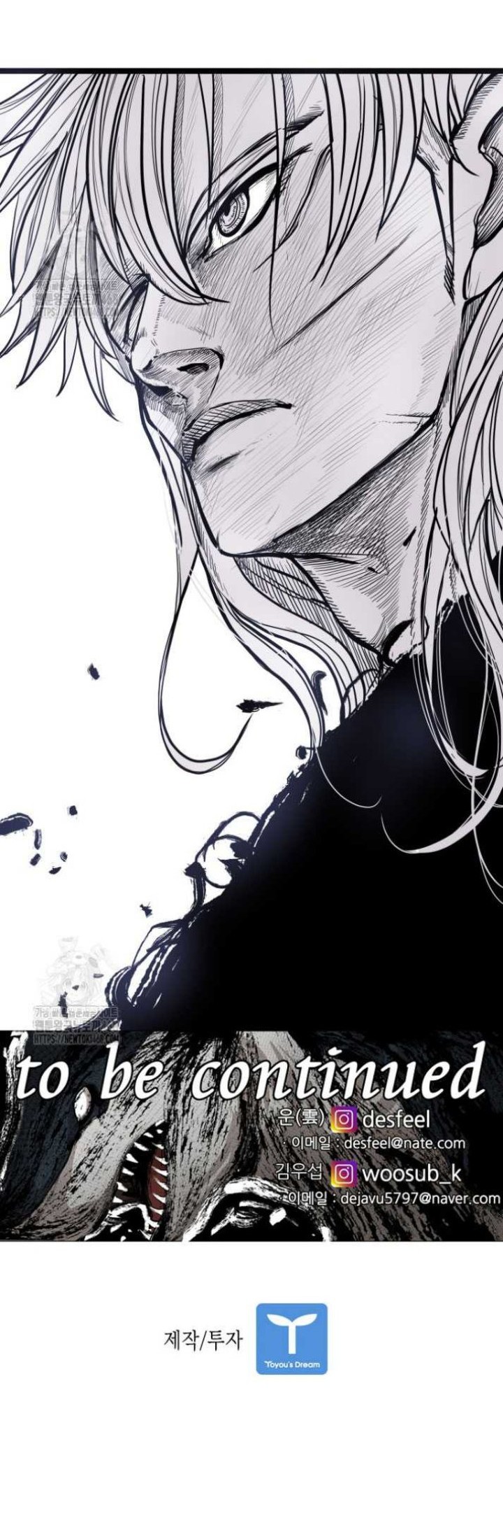 Shark Chapter 368 - halaman 56