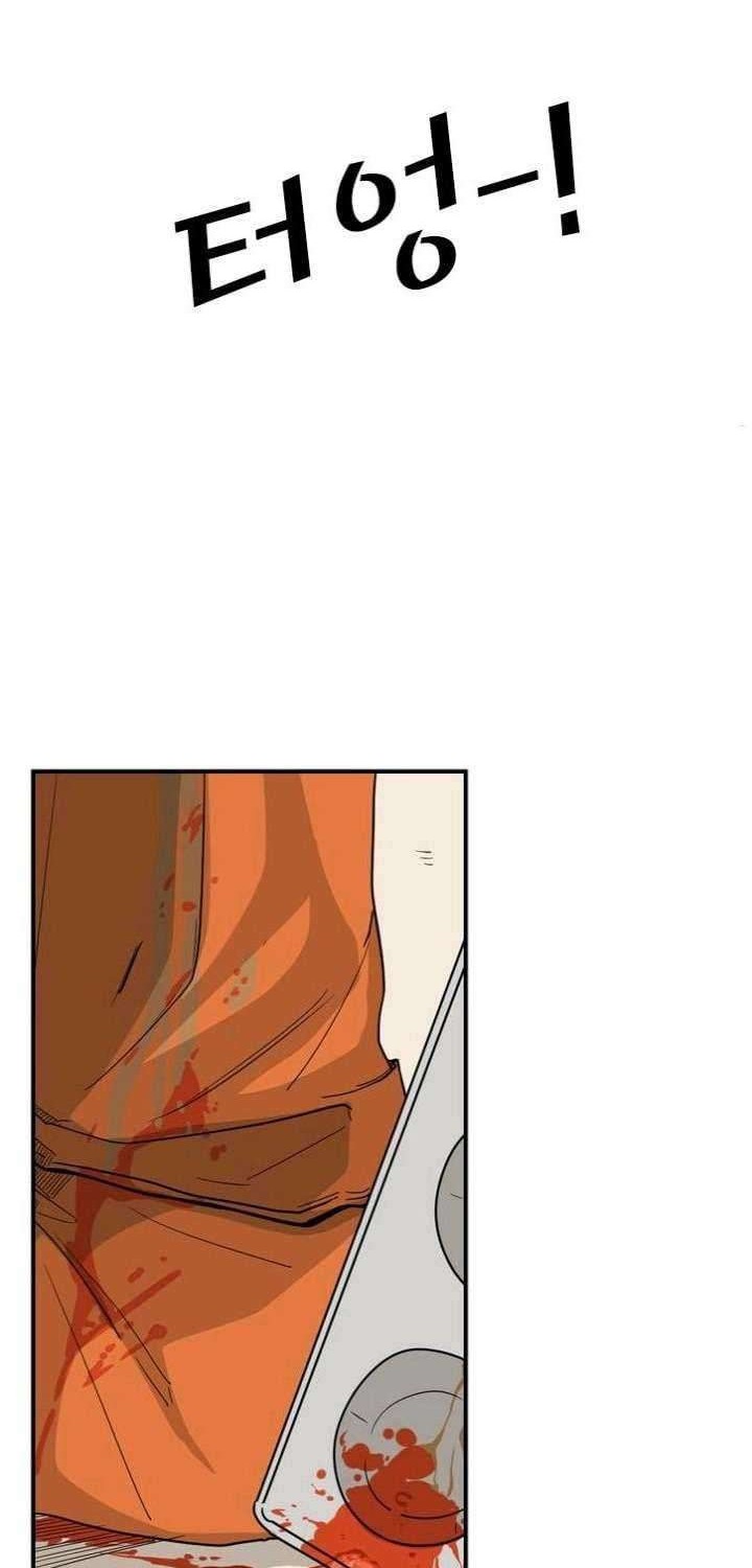 Shark Chapter 37 - halaman 23