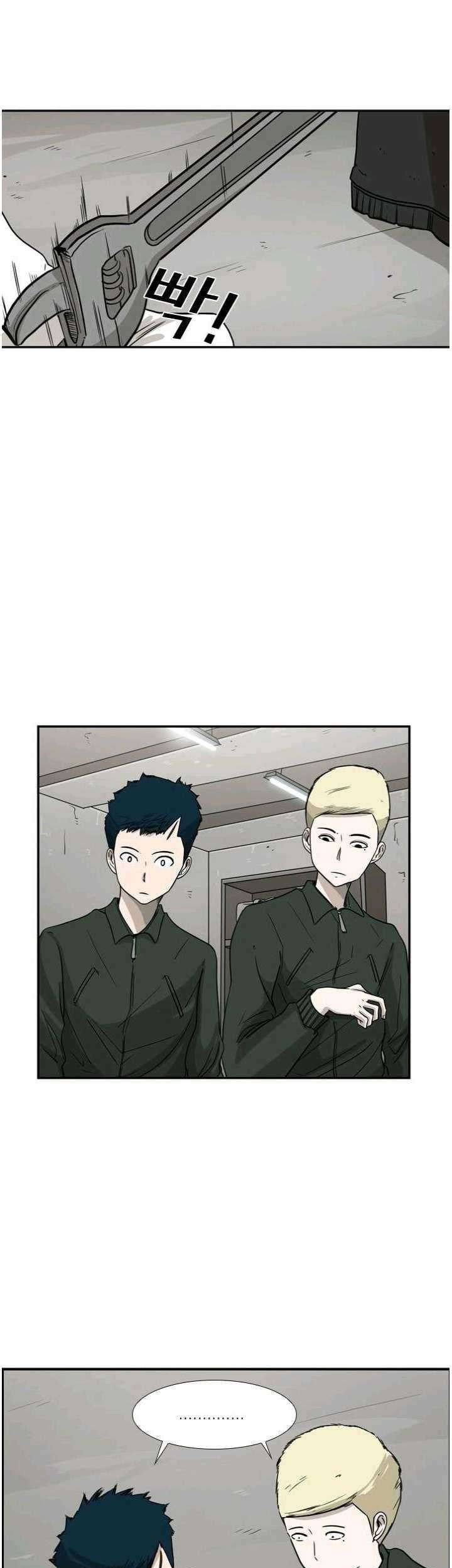 Shark Chapter 37 - halaman 44