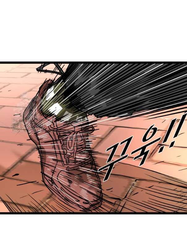 Shark Chapter 370 - halaman 46