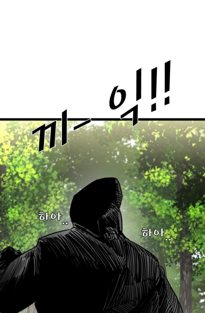 Shark Chapter 371 - halaman 19