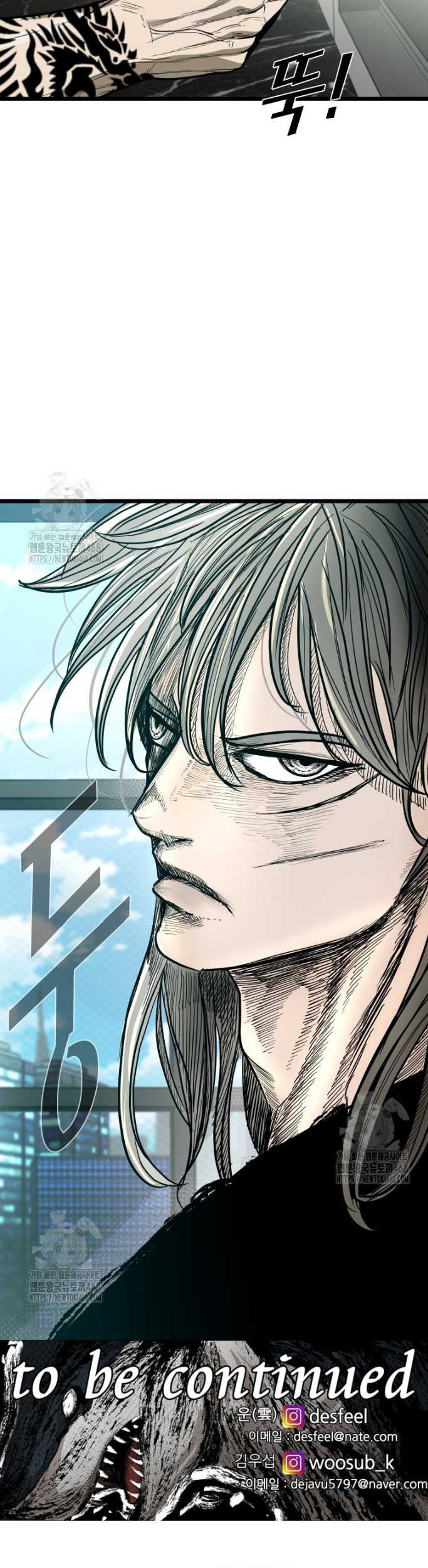 Shark Chapter 372 - halaman 60