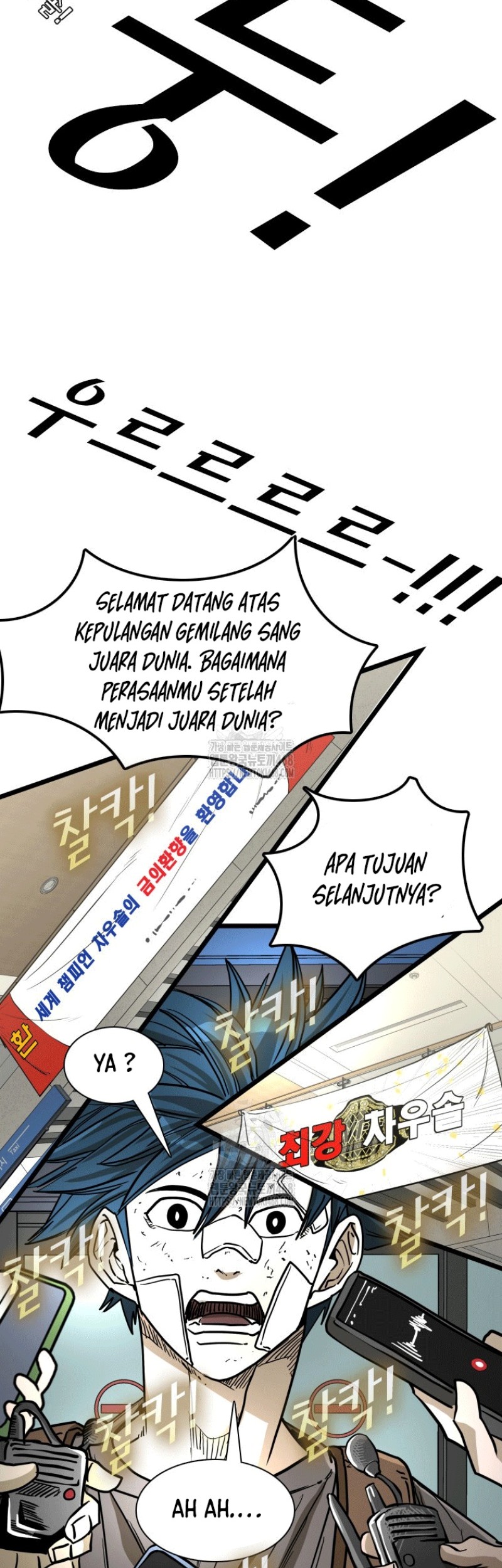 Shark Chapter 373 - halaman 15