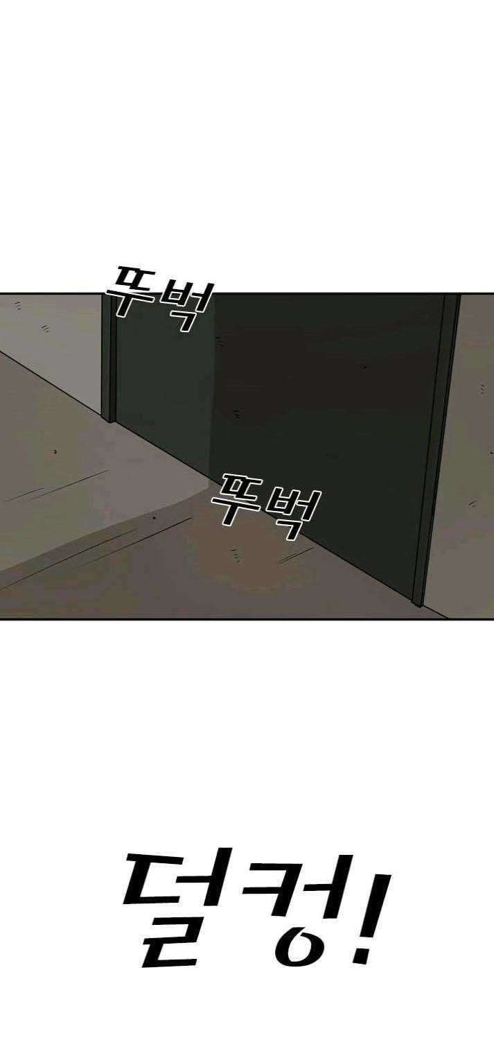 Shark Chapter 38 - halaman 27