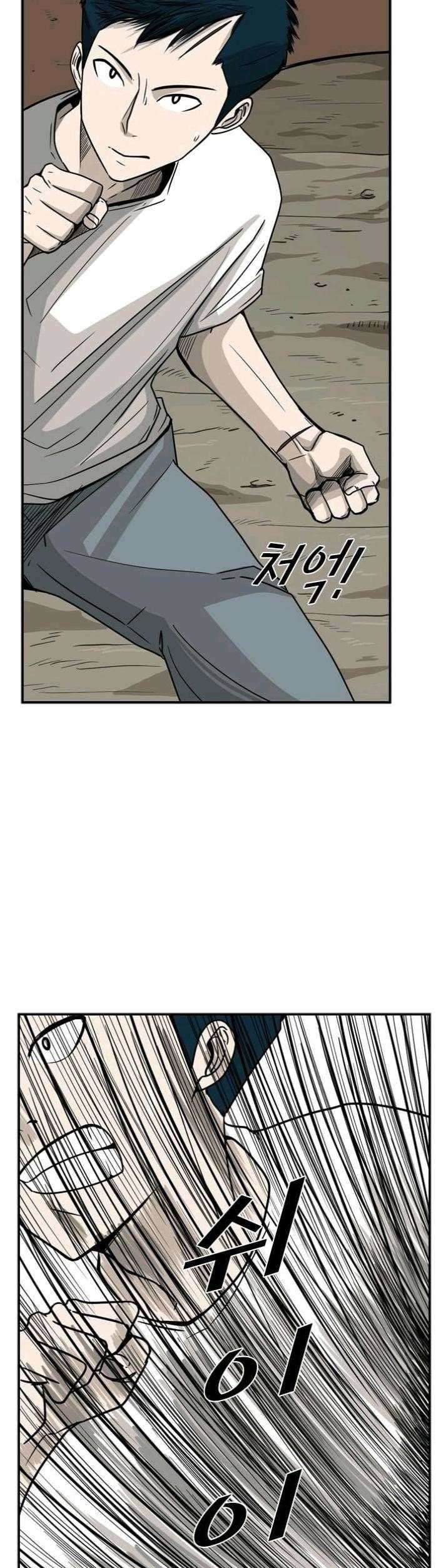 Shark Chapter 40 - halaman 26