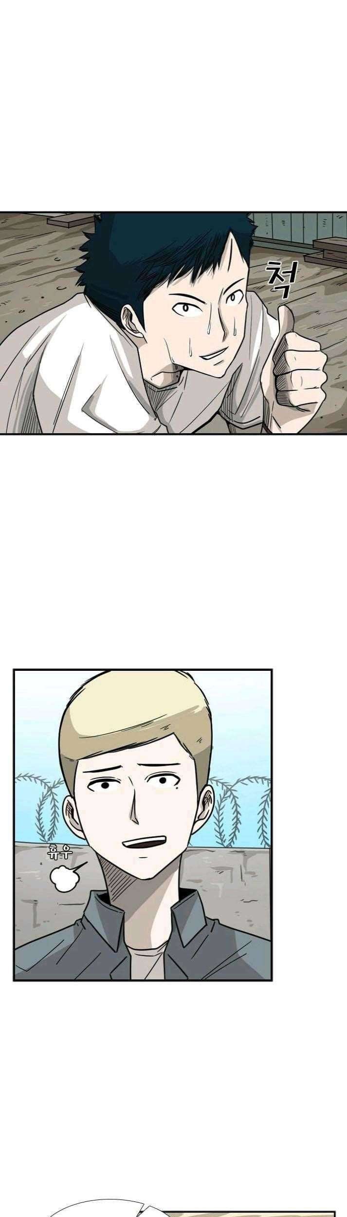 Shark Chapter 40 - halaman 56