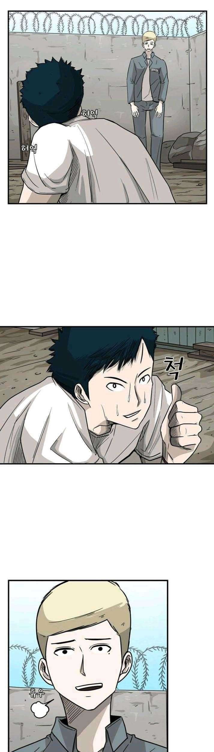 Shark Chapter 41 - halaman 2