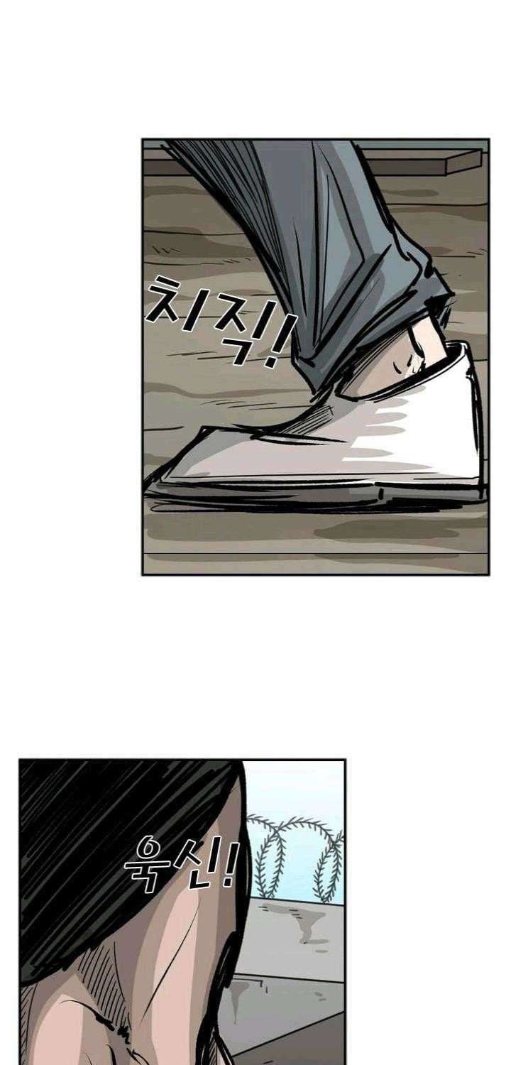 Shark Chapter 41 - halaman 42