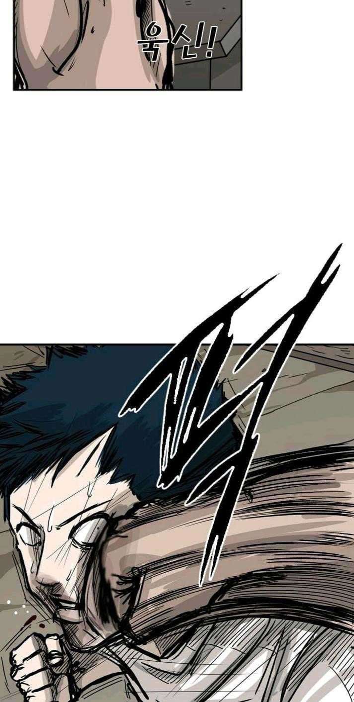 Shark Chapter 41 - halaman 43