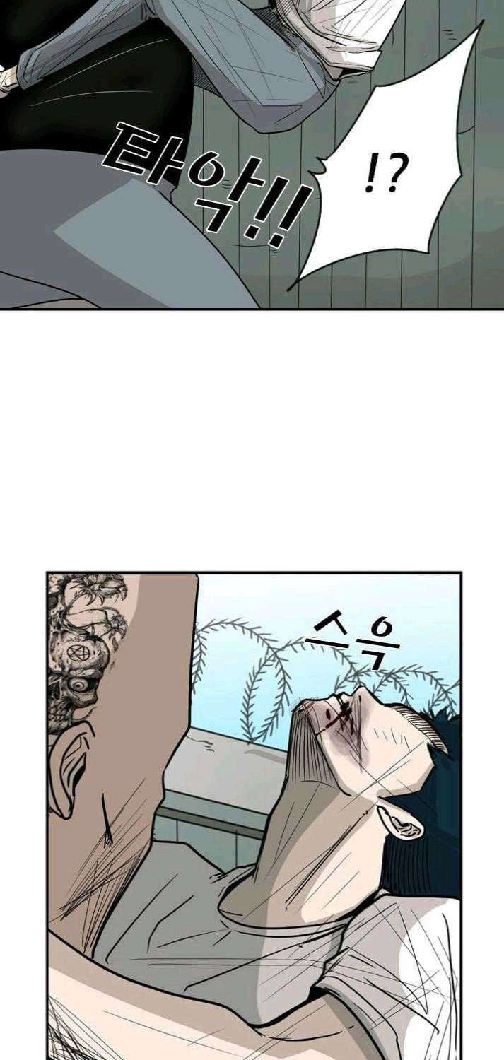 Shark Chapter 41 - halaman 56
