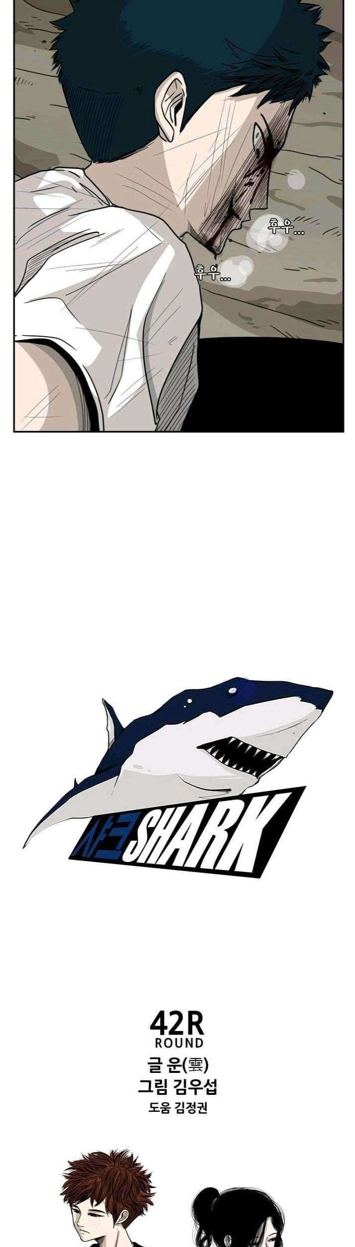 Shark Chapter 42 - halaman 4