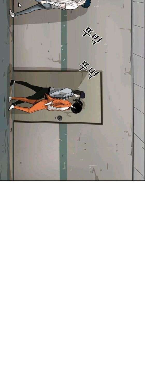 Shark Chapter 43 - halaman 27