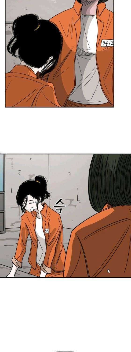 Shark Chapter 43 - halaman 32