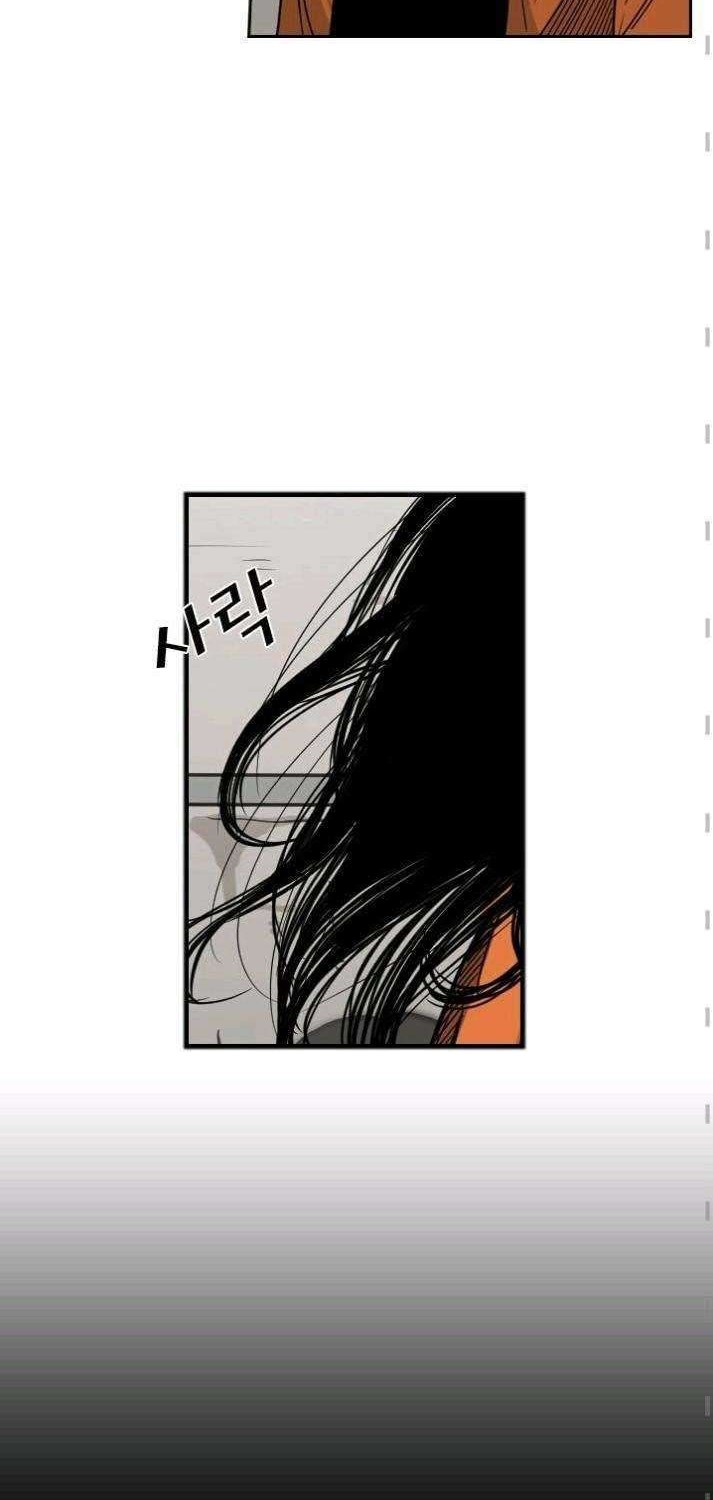 Shark Chapter 44 - halaman 15
