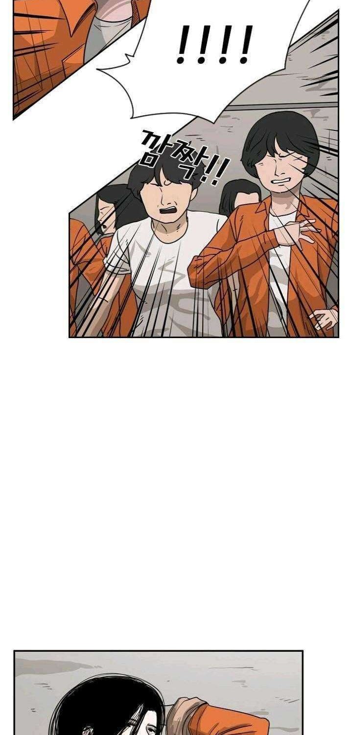 Shark Chapter 44 - halaman 30