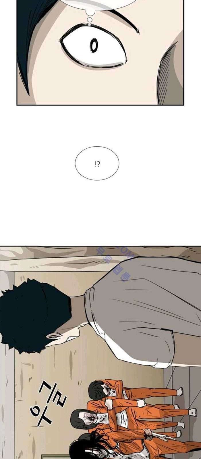 Shark Chapter 46 - halaman 3