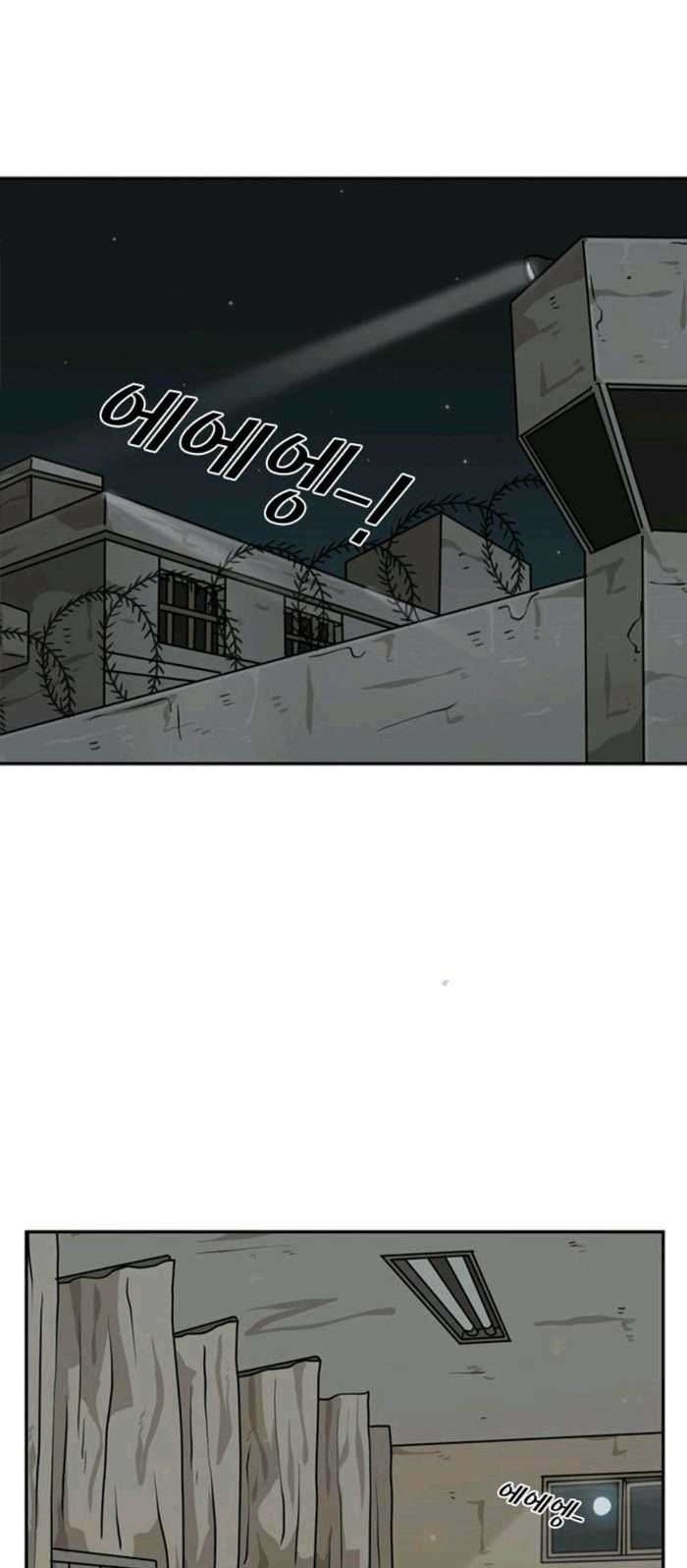 Shark Chapter 46 - halaman 37