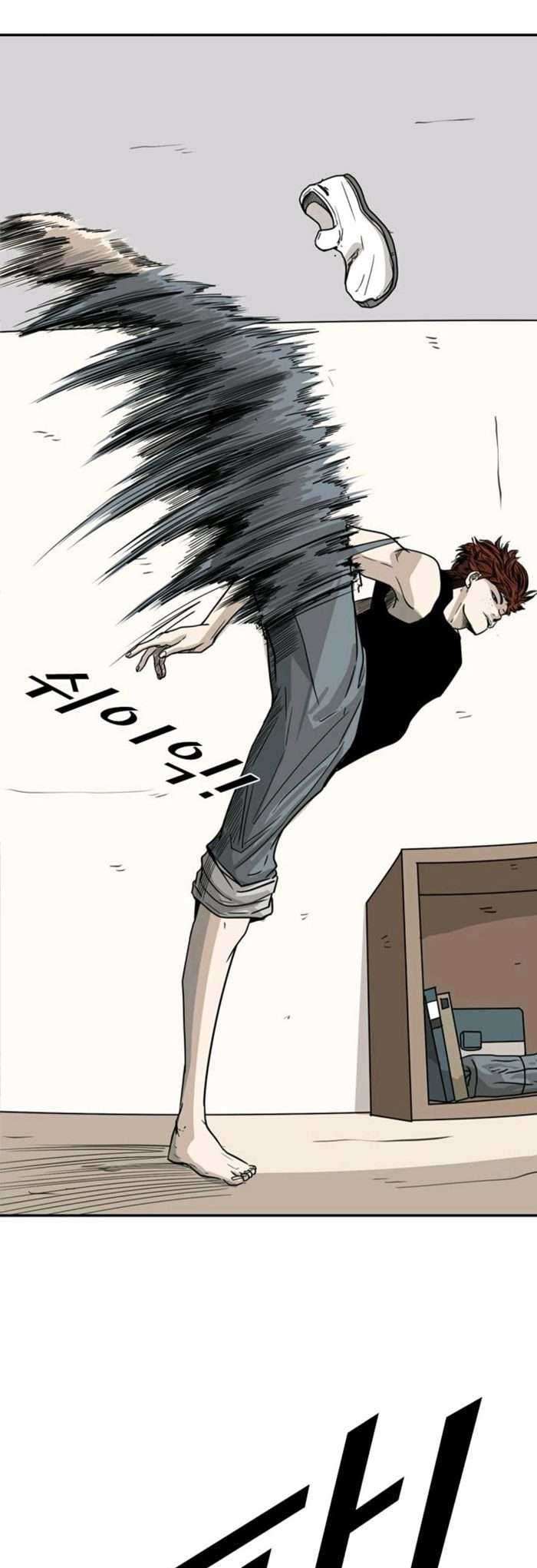 Shark Chapter 46 - halaman 52