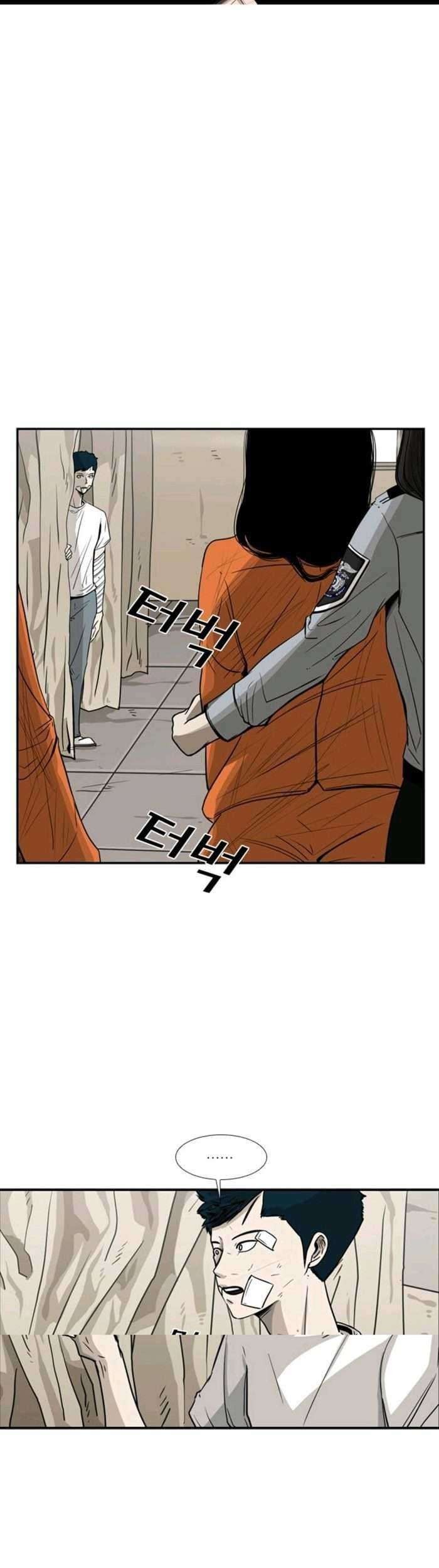 Shark Chapter 46 - halaman 6