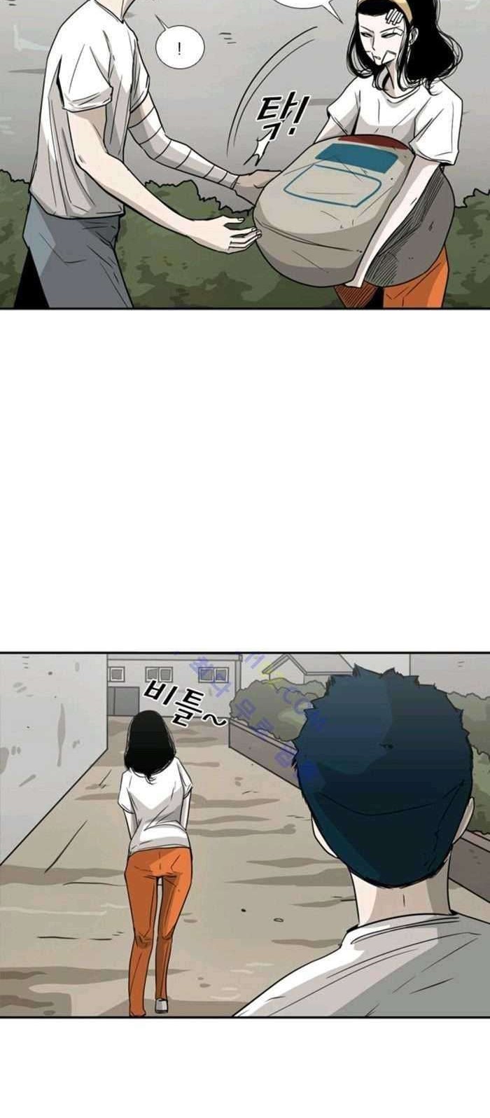Shark Chapter 47 - halaman 26