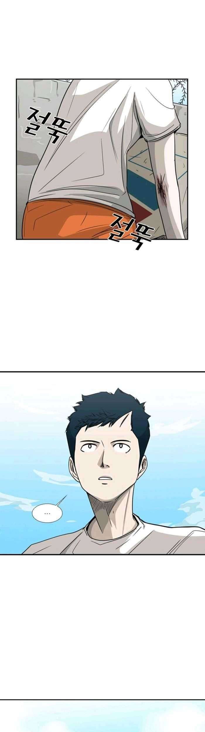 Shark Chapter 47 - halaman 27