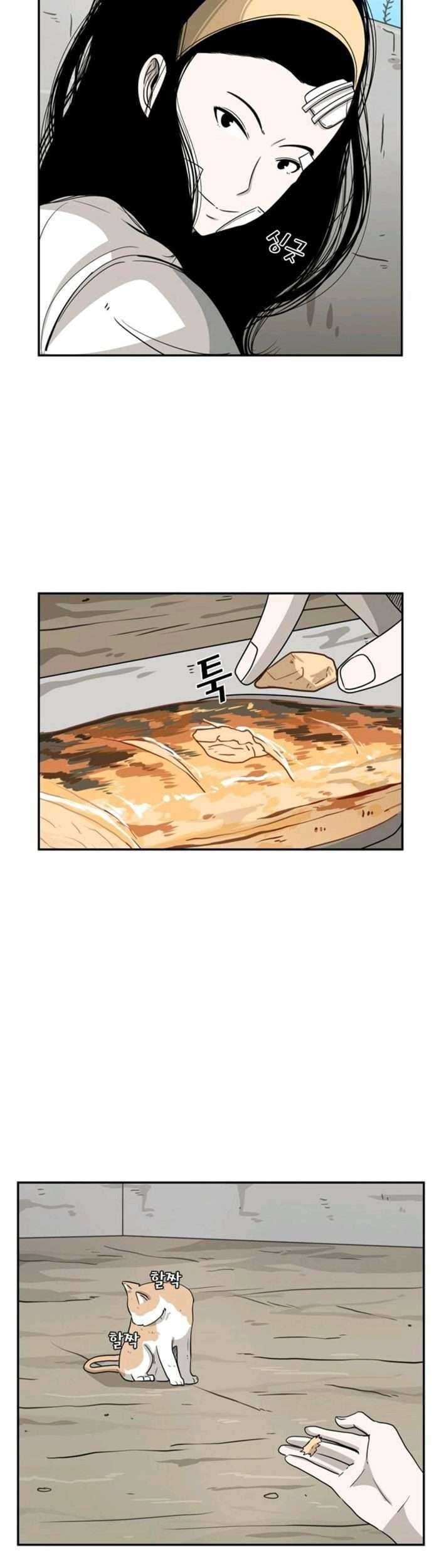 Shark Chapter 47 - halaman 33