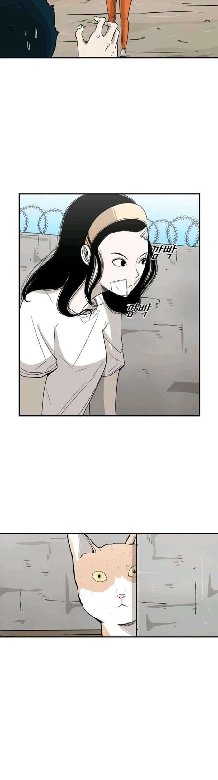 Shark Chapter 47 - halaman 45