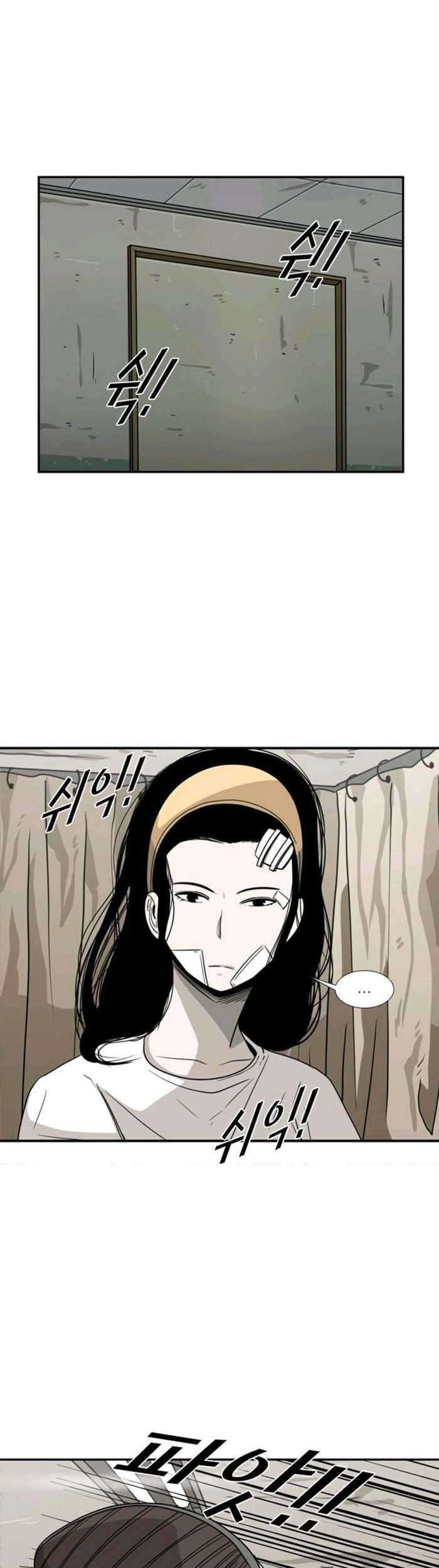 Shark Chapter 47 - halaman 51