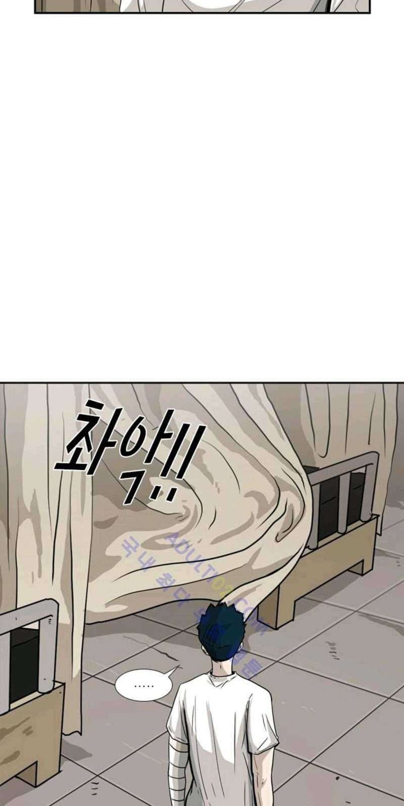 Shark Chapter 48 - halaman 39
