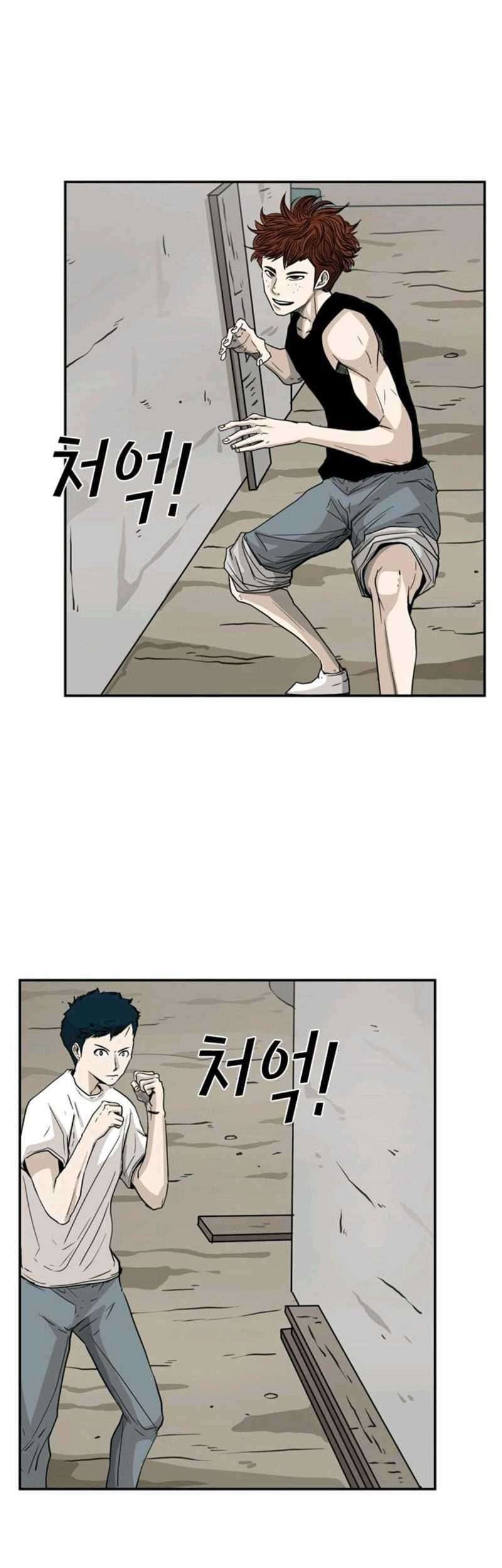 Shark Chapter 49 - halaman 25