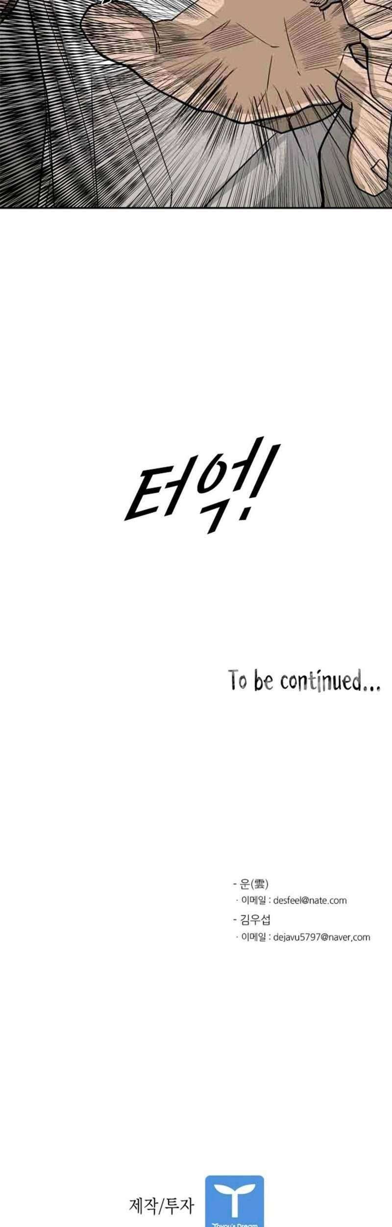 Shark Chapter 49 - halaman 59
