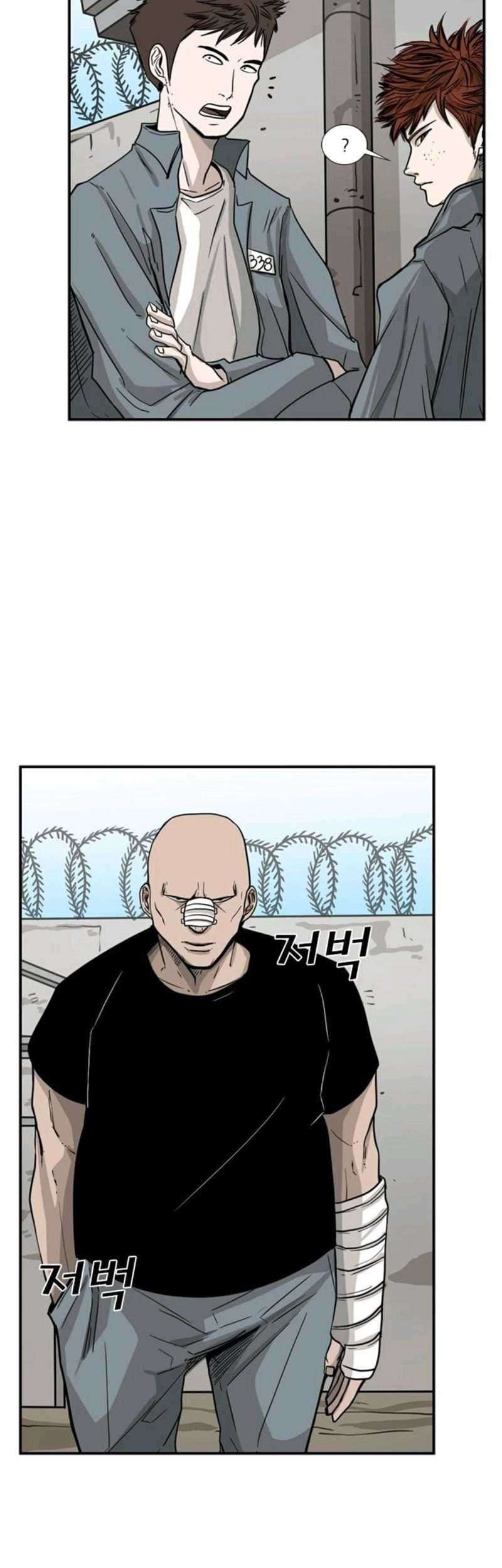 Shark Chapter 49 - halaman 7